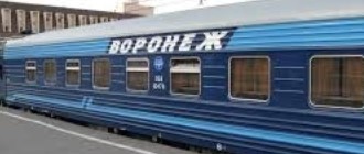 Билеты на поезд в Иваново